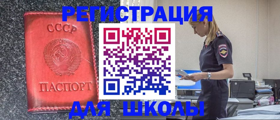 найти адрес прописки в Оленегорске