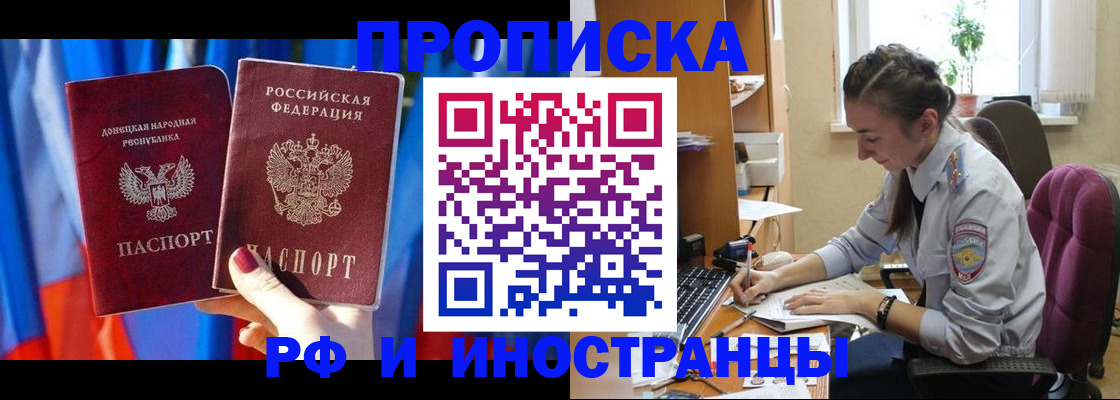 найти адрес прописки в Оленегорске